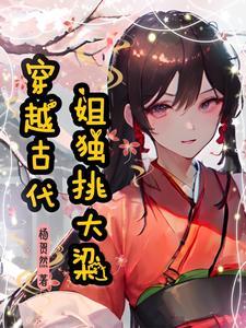 灵异故事集