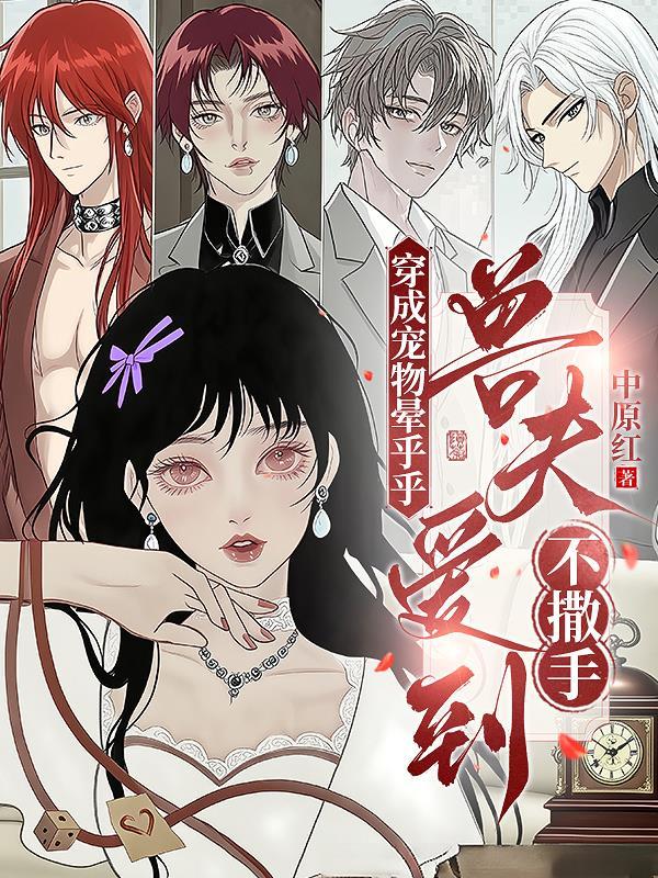 佣兵之王变身