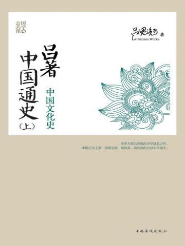我用金屋囤货躺赢 一顿要吃七碗半