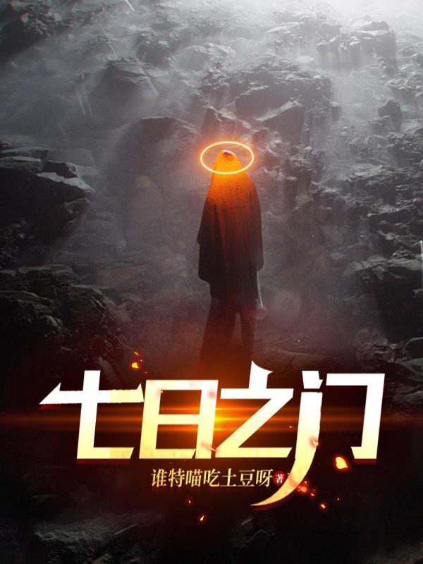 祭祀成天是什么意思