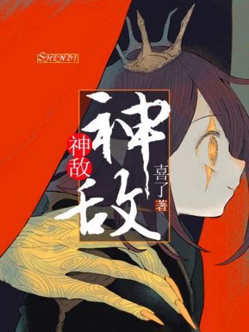 我用金屋囤货躺赢3Q读书网