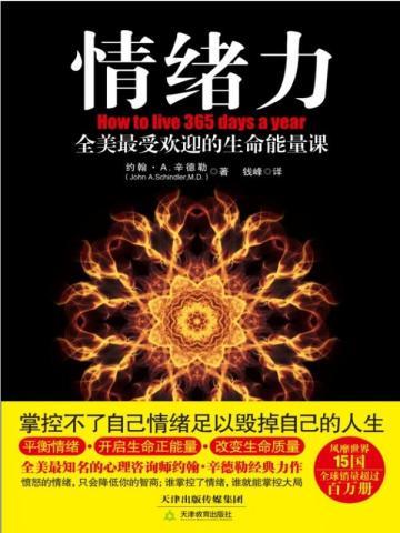 系统给了我666个任务