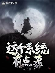 捡走我的穷糙汉是大佬免费阅读