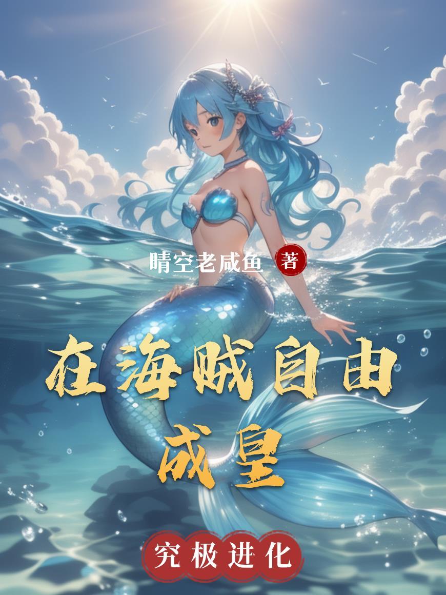 姜暮云孟