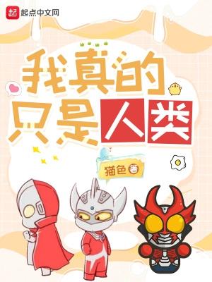 系统给的任务罢了