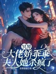 愿深情为爱所钟沈祁临温听晚
