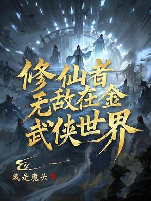我们不遗憾说再见池晚言