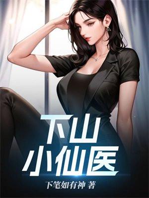从海贼开始的诸天审判