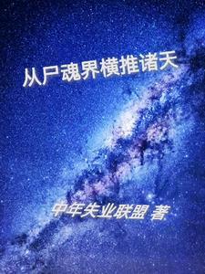 我们不遗憾说再见全文阅读免费