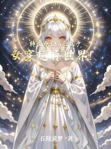 神霄剑主林枫免费阅读TXT