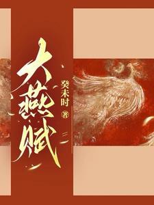 神霄剑主叶枫