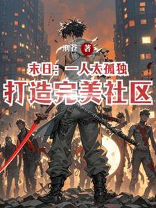 神霄剑主林枫免费