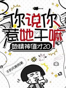 网游之天空大领主TXT