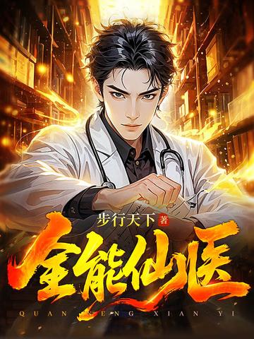 网游之天空大领主txt