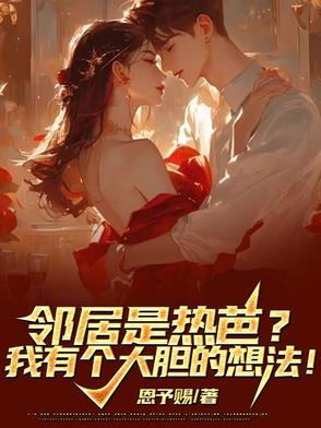你和女儿都选白月光离婚哭什么全集