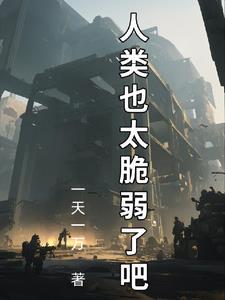 和渣男前夫一起重生了