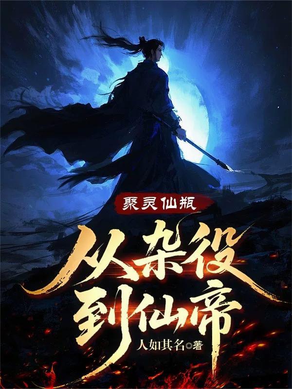 和渣男死对头联姻