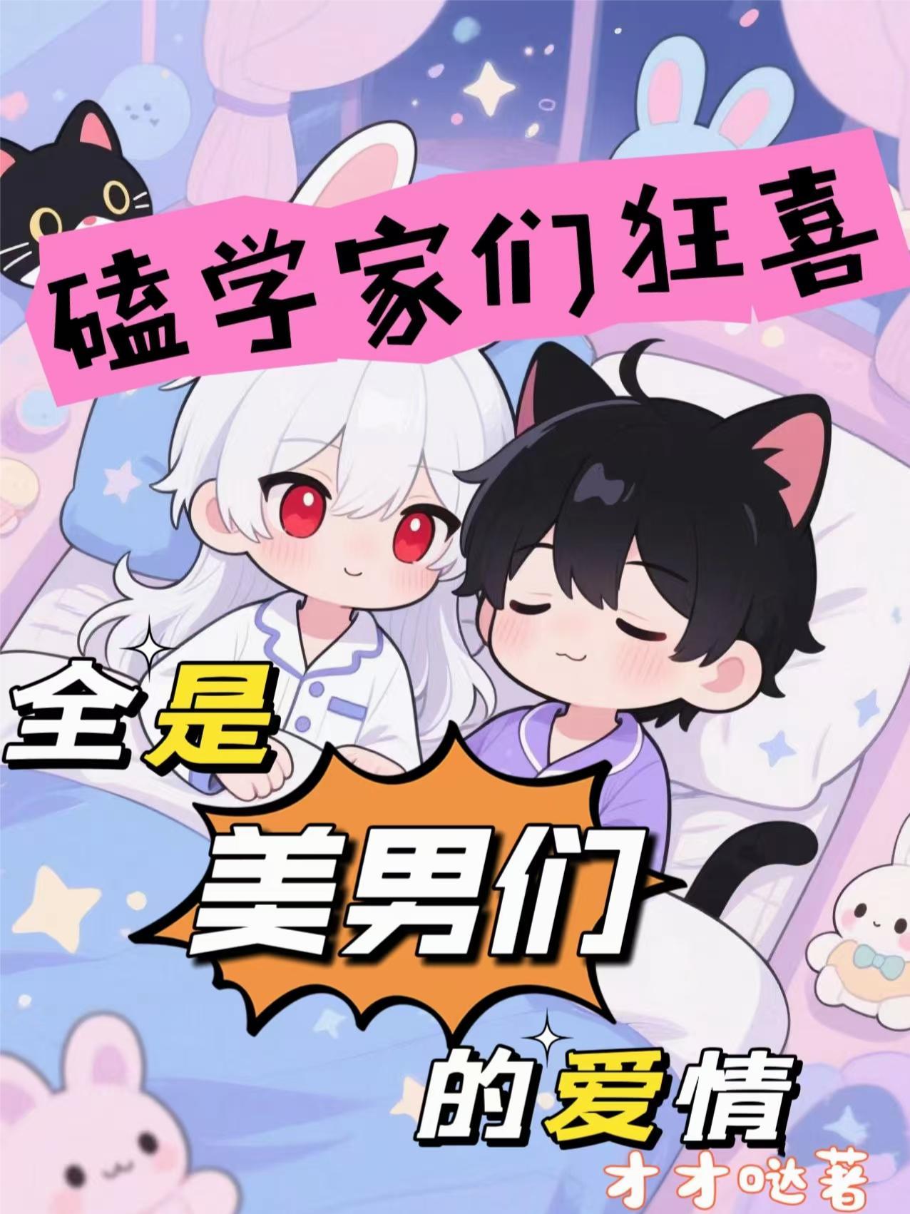 主人公陈放谭延东全文阅读