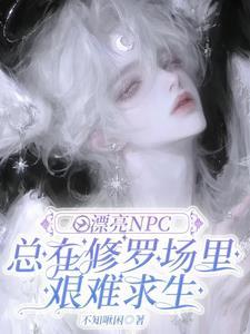 有多位师姐的
