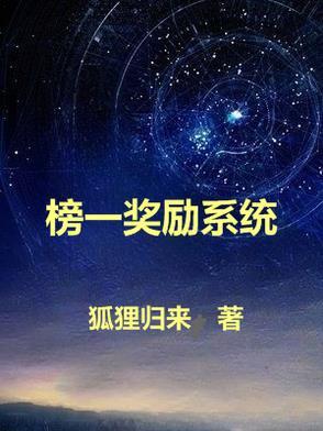师姐带我飞