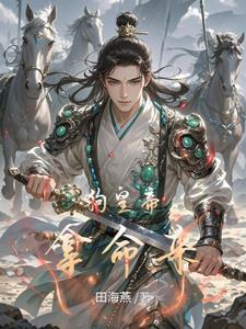 我有几个师姐
