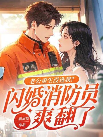 全家穿秦后从零开始养始皇袂浅