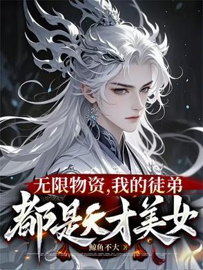 黎舒颜萧沉