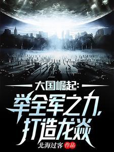 再不远行就老了作者