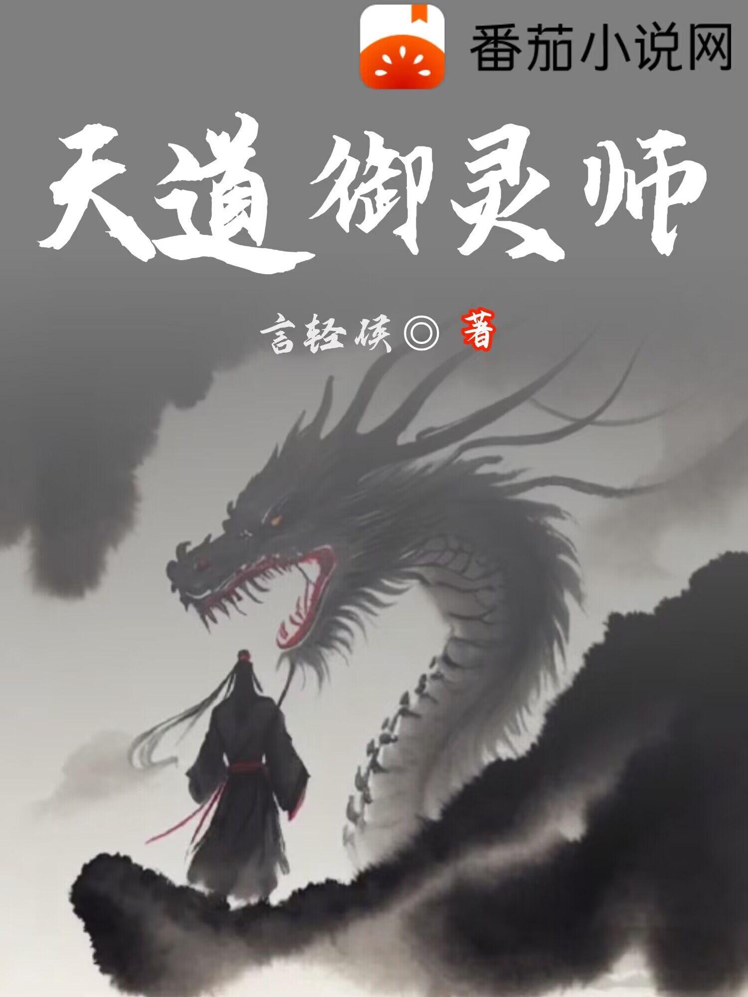 云曦萧岚