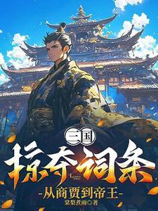 永恒诀