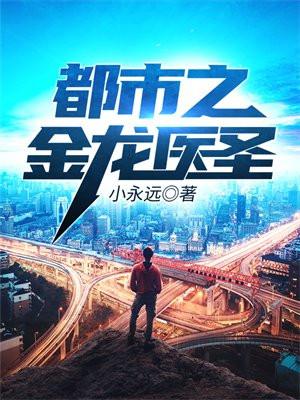 五哈讲什么的