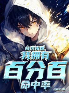 苏小宝南宫时渊动画