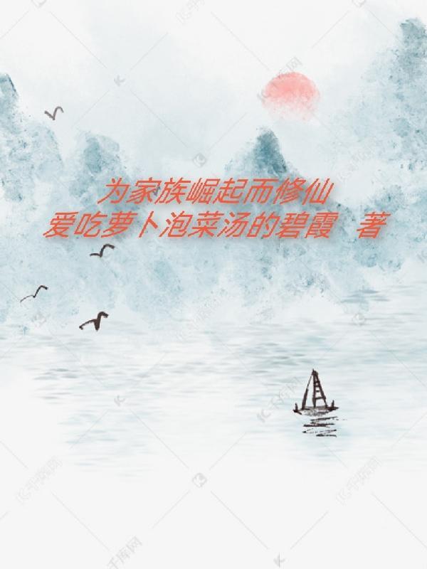 末世干旱