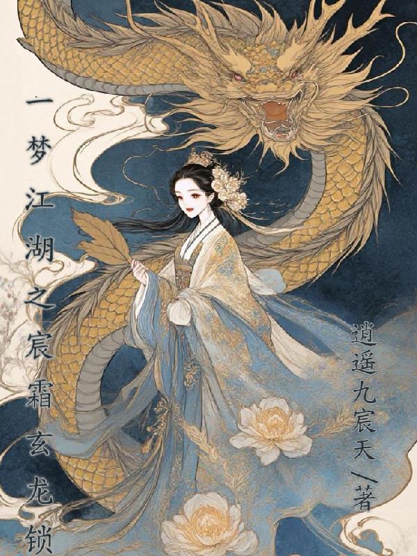 末世之干旱生存免费七夜忘情
