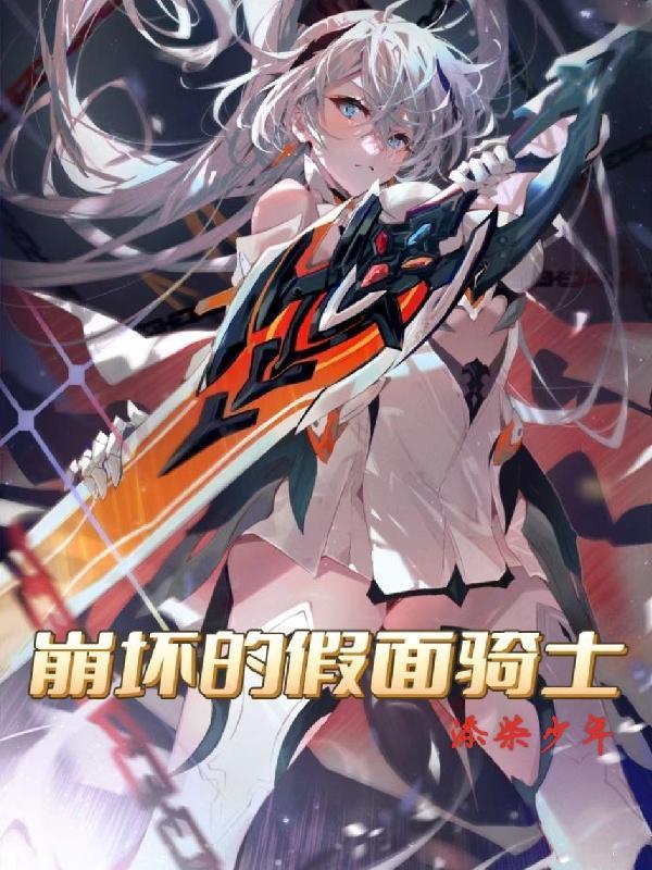 末世之干旱生存七夜忘情