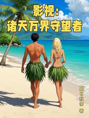 一界之尊