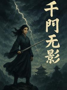 楚天辰南宫紫玉版