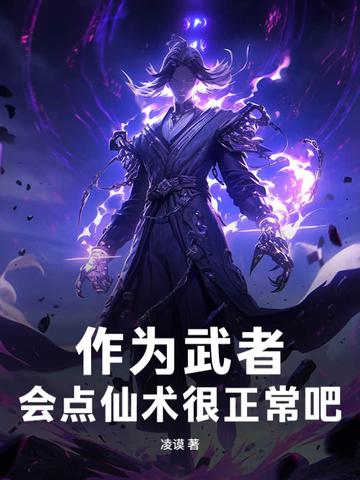 逆天剑神万界独尊免费阅读