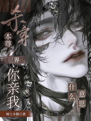 逆天剑神万界独尊百度百科