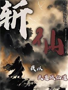 万界独尊逆天改命