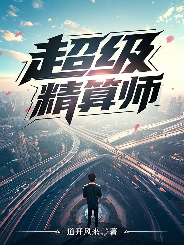 万界独尊天剑门