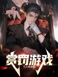 逆天剑尊