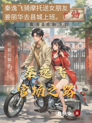 刀剑聊斋好看吗