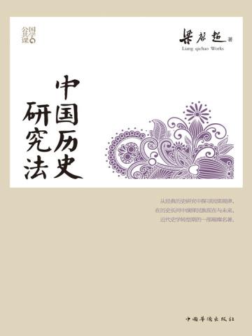 穿成假千金我靠发疯赢麻了520级
