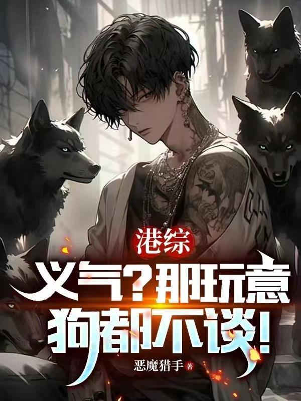 师尊他总想离我而去全文免费阅读