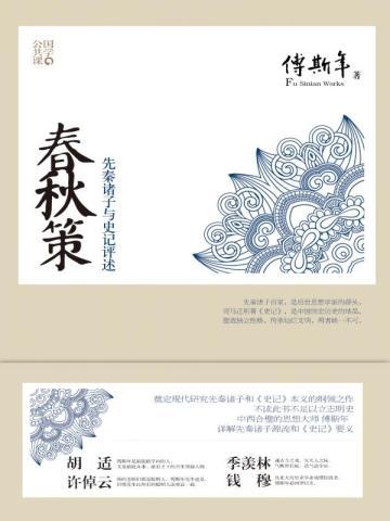 锦朝朝傅霆渊全文免费