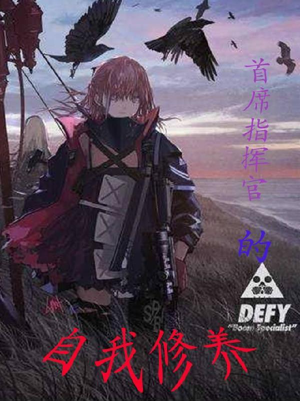 卓少他蓄谋已久卓意蕴