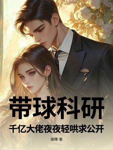 斗破重生吞天蟒美杜莎捡回家免费