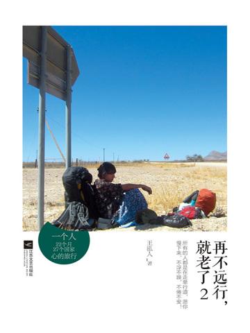 锦朝朝傅霆渊最近更新