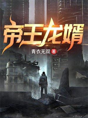 锦朝朝傅霆渊完结版免费阅读全文